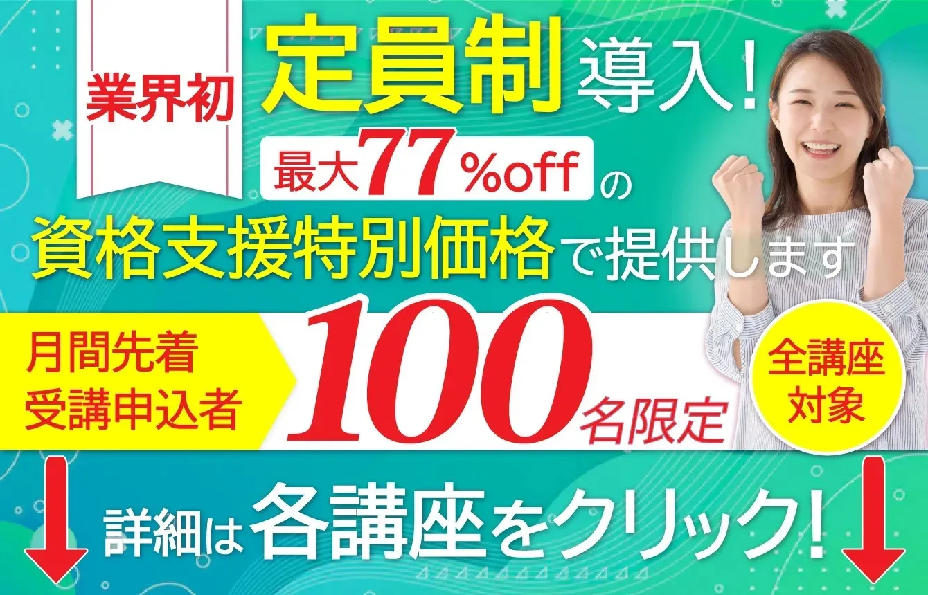 整体トッププロエキスパート DVD グローバルボディケア総合学院 整体トッププロエキスパート講座 | 各種セラピスト講座一覧