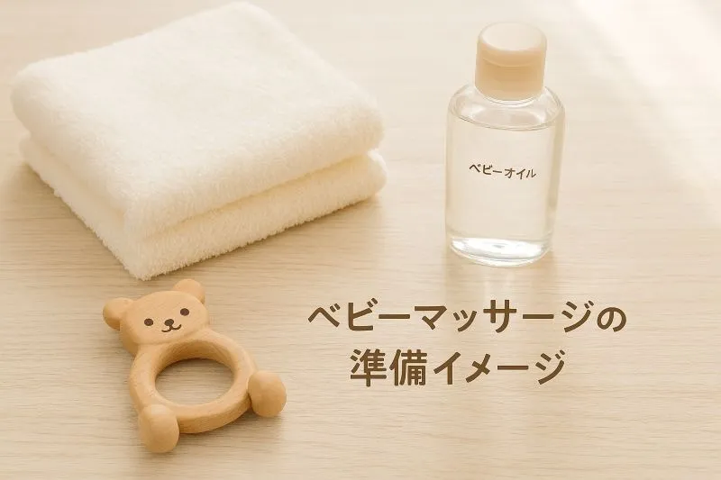 ベビーマッサージとベビースマイルタッチセラピーの違いを32年の実績から解説