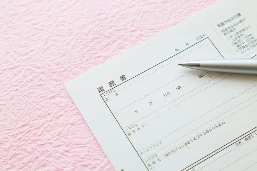 認定証の申込み用紙サンプル