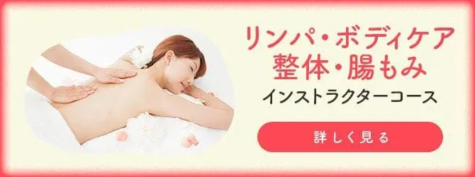 お得なセット講座